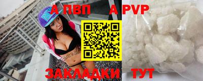 синтетический гашиш Ирбит