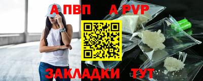 бутик Ипатово