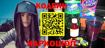 молекула духа Изобильный
