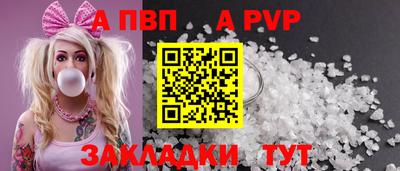 бутик Ипатово