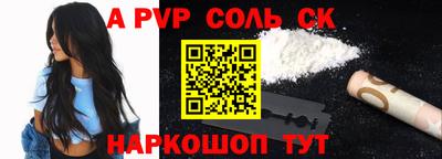 молекула духа Изобильный