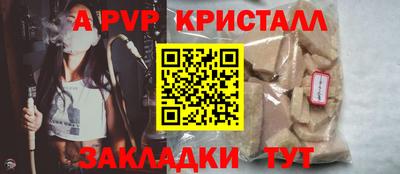 бутик Ипатово