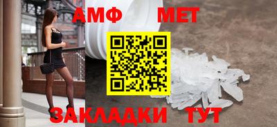 молекула духа Изобильный