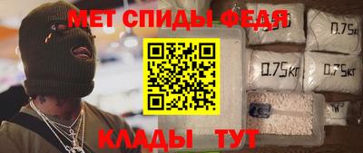 синтетический гашиш Ирбит