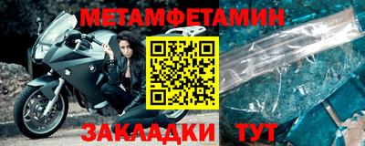 бутик Ипатово