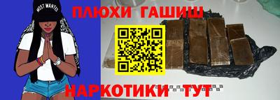 бутик Ипатово
