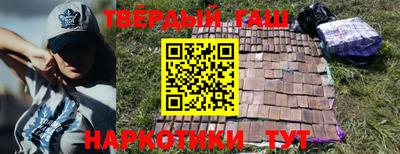 бутик Ипатово