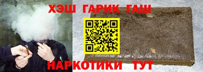 молекула духа Изобильный