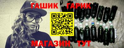 синтетический гашиш Ирбит