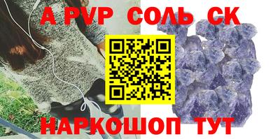 синтетический гашиш Ирбит