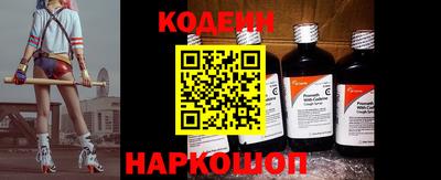 синтетический гашиш Ирбит