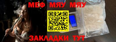 молекула духа Изобильный
