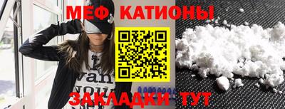 молекула духа Изобильный