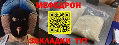 бутик Ипатово