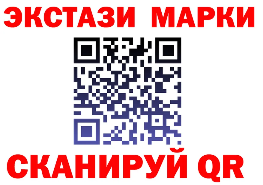 Марки N-bome 1500мкг маркетплейс shop гидра Мурино