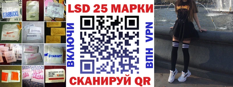 ЛСД экстази кислота Мурино