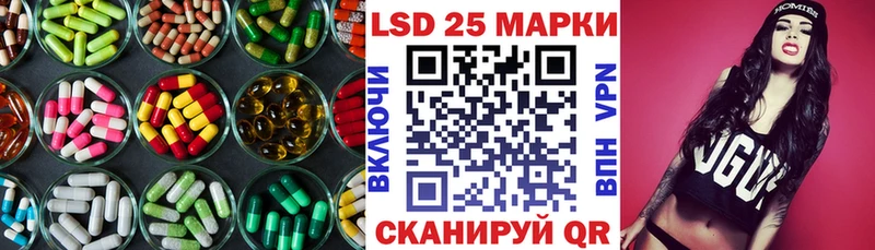 блэк спрут как войти  Мурино  LSD-25 экстази кислота 