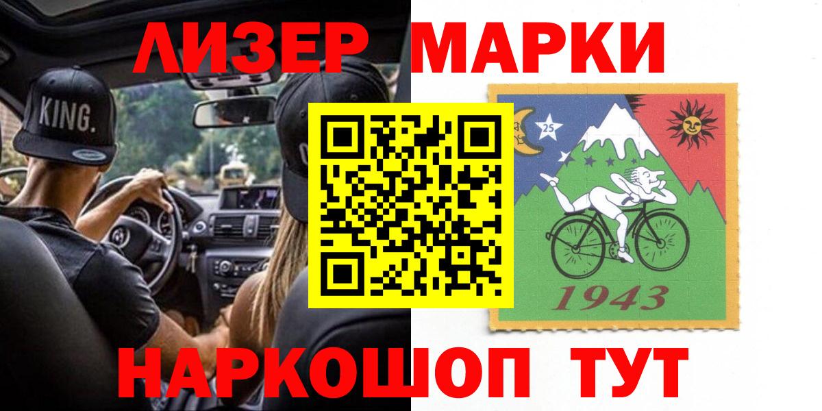 Мурино  ЛСД экстази кислота  Лсд 25 экстази  Вход с VPN 