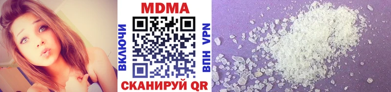 МДМА молли  Мурино 