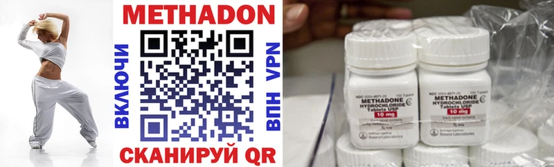 купить наркотики сайты  Мурино  МЕТАДОН VHQ 