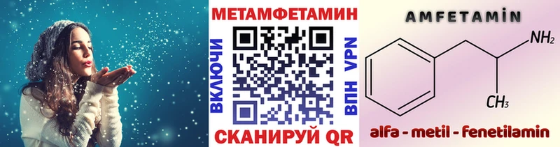 МЕТАМФЕТАМИН пудра  Мурино 