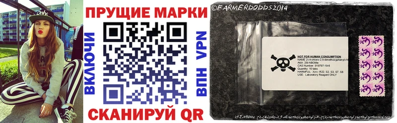 Марки N-bome 1,8мг  Мурино 