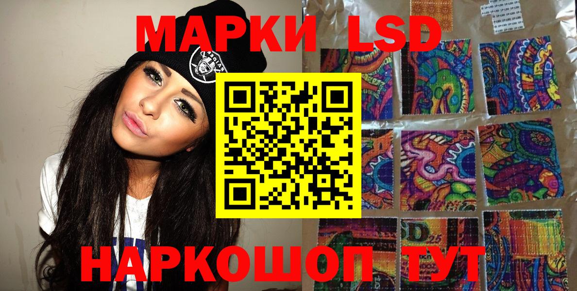 Мурино  Марки 25I-NBOMe 1500мкг  Вход с VPN 