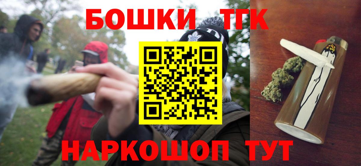 МАРИХУАНА THC 21%  МАРИХУАНА индика  Мурино  Каннабис Bruce Banner  Вход с VPN  Каннабис индика 