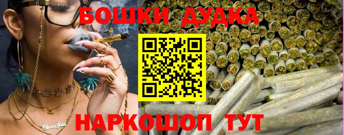 Меф   Лсд 25  Альфа ПВП СК кристаллы  Вход с VPN  Мурино  МАРИХУАНА  Каннабис  COCAIN  ГАШИШ 